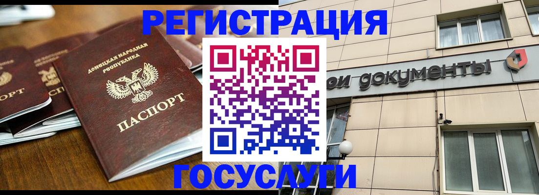 найти адрес прописки в Забайкальском крае